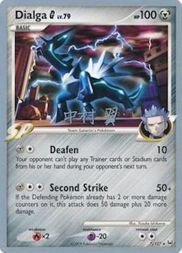 Dialga G LV.79 (7/127) (Crowned Tiger - Tsubasa Nakamura) [World Championships 2009] | Odin's Place