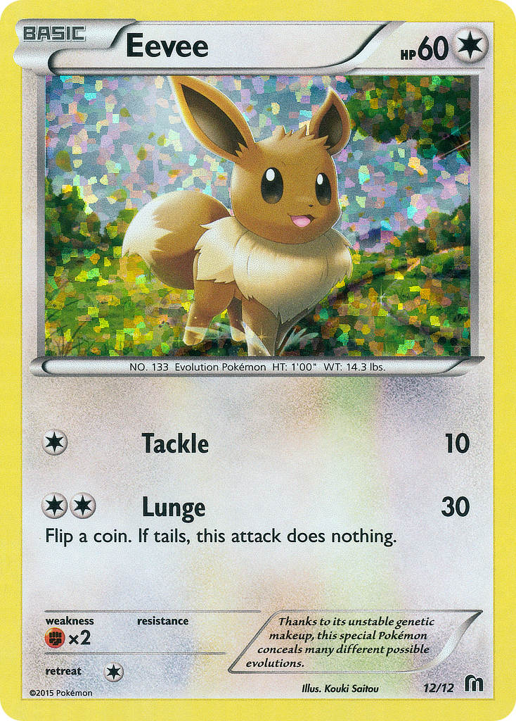Eevee (12/12) [McDonald's Promos: 2016 Collection] | Odin's Place