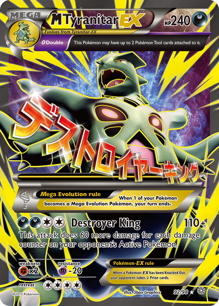M Tyranitar EX (92/98) [XY: Ancient Origins] | Odin's Place