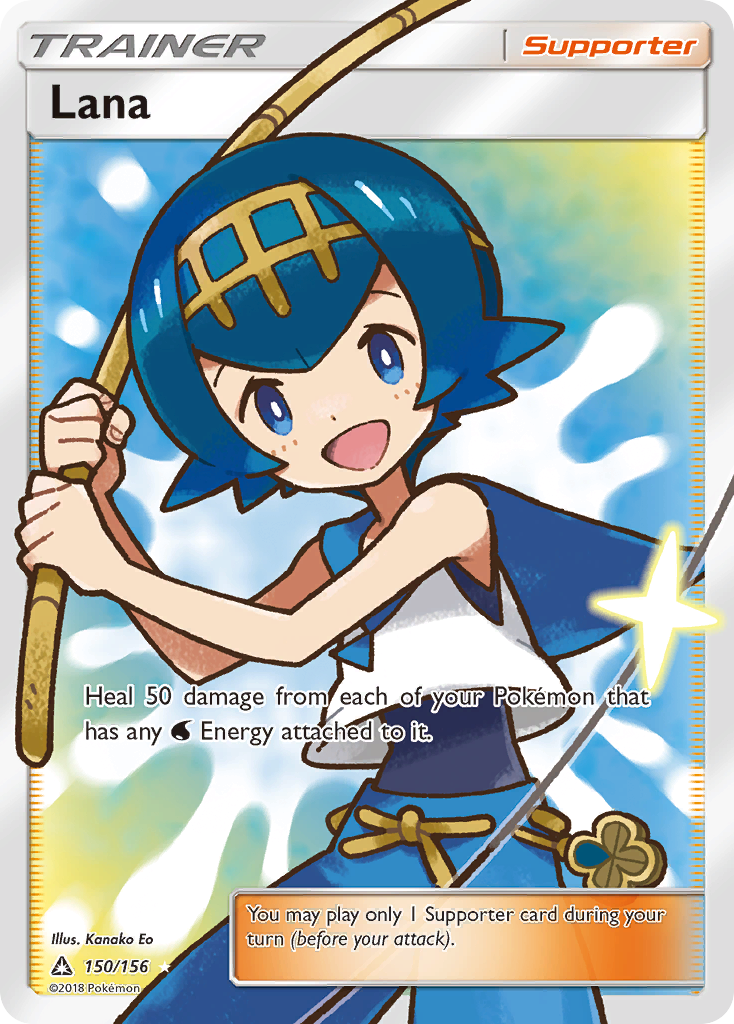 Lana (150/156) [Sun & Moon: Ultra Prism] | Odin's Place