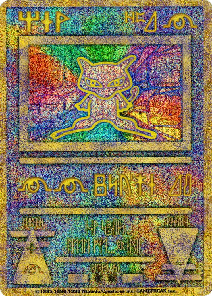 Ancient Mew (1) (Japanese Exclusive) [Miscellaneous Cards] | Odin's Place