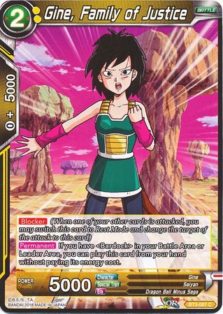 Gine, Family of Justice (BT3-087) [Cross Worlds] | Odin's Place