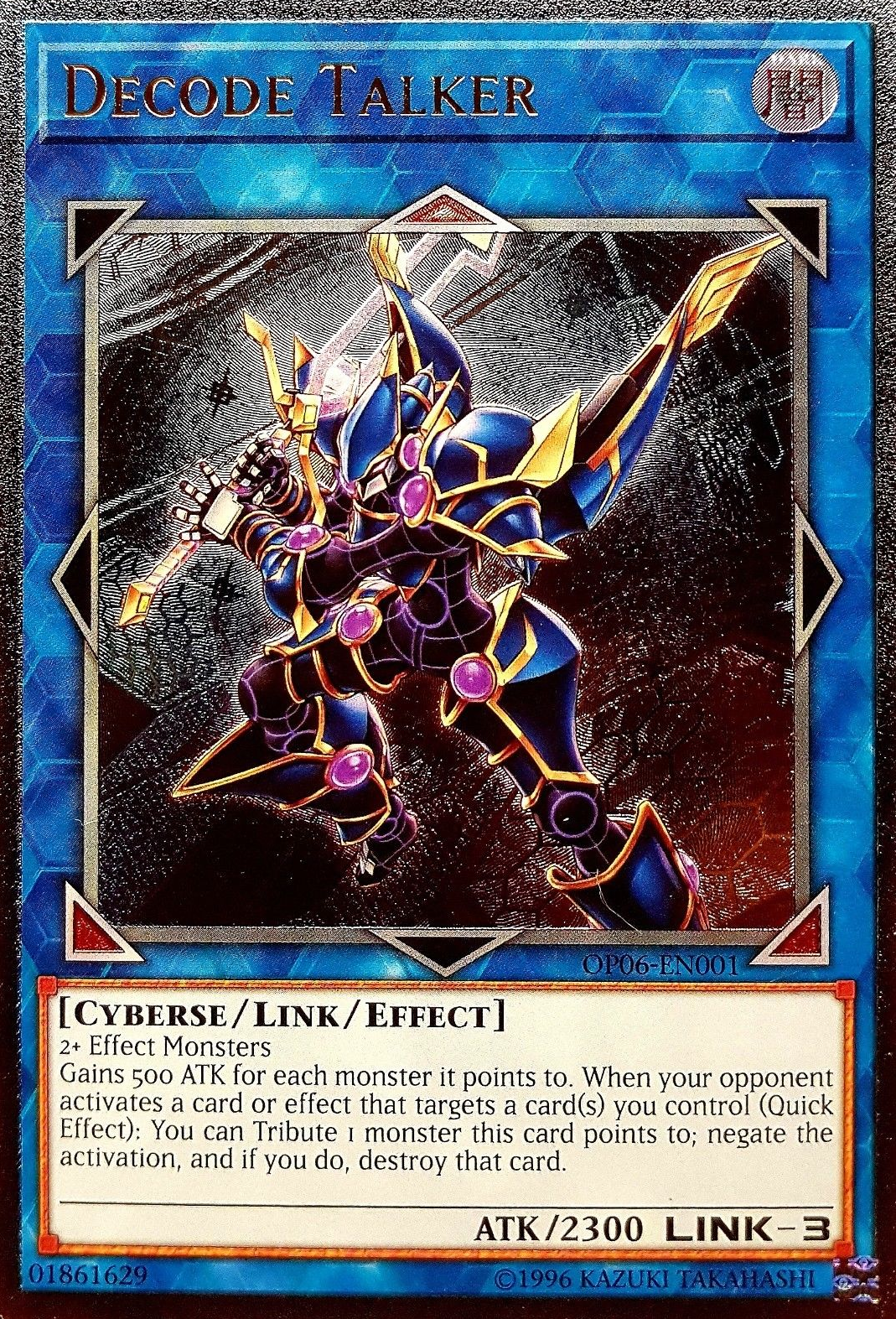 Decode Talker [OP06-EN001] Ultimate Rare | Odin's Place