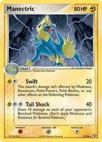Manectric (07/106) (Theme Deck Exclusive) [EX: Emerald] | Odin's Place