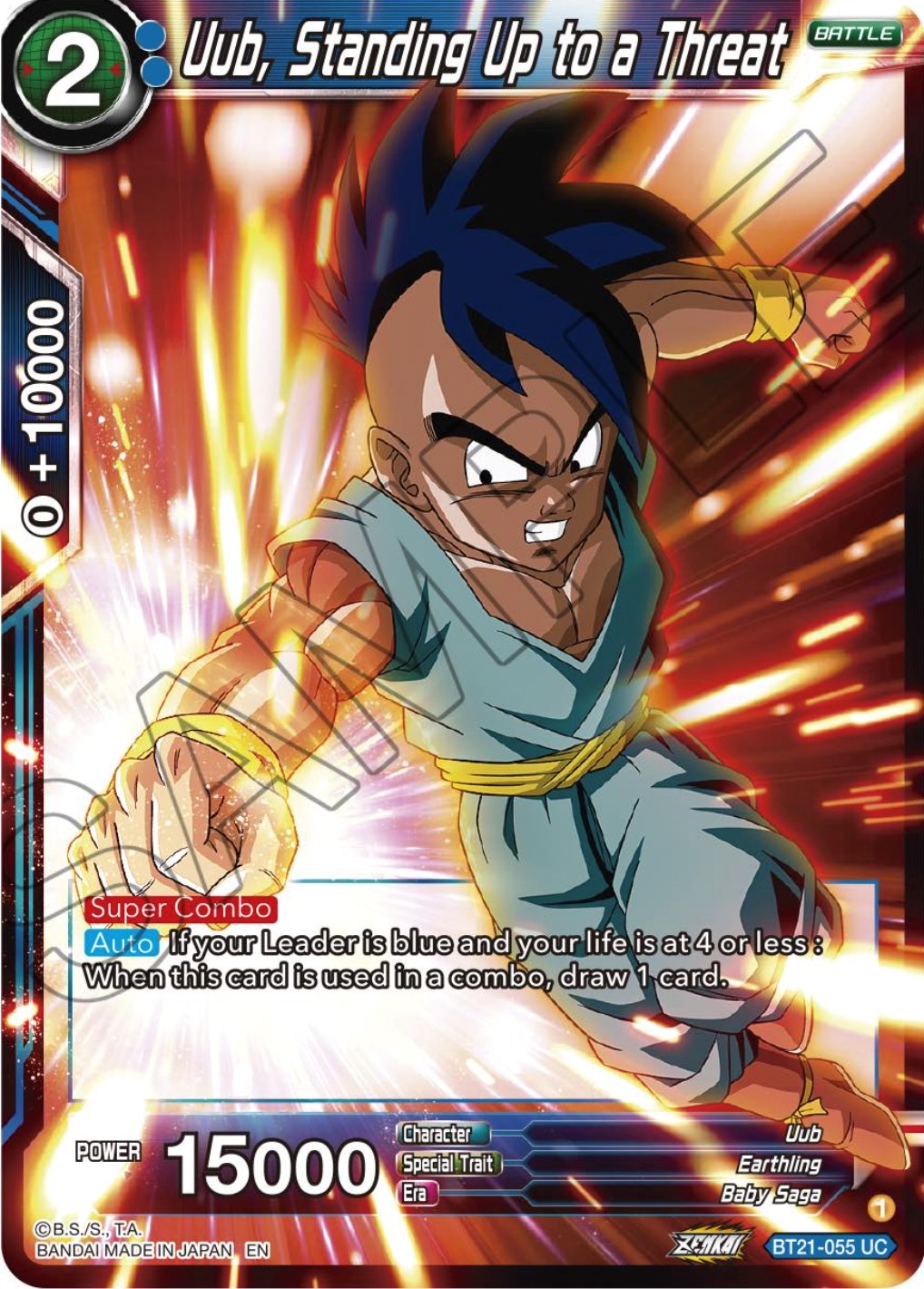 Uub, Standing Up to a Threat (BT21-055) [Wild Resurgence] | Odin's Place