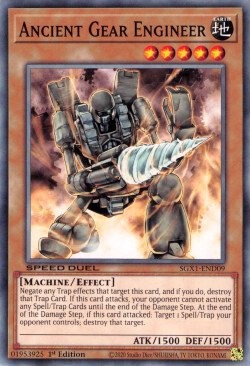 Ancient Gear Engineer [SGX1-END09] Common | Odin's Place