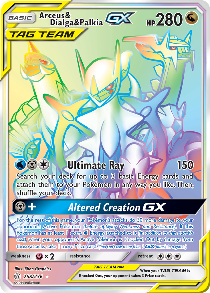 Arceus & Dialga & Palkia GX (258/236) [Sun & Moon: Cosmic Eclipse] | Odin's Place