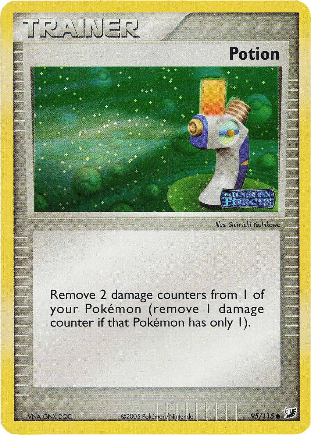 Potion (95/115) (Stamped) [EX: Unseen Forces] | Odin's Place