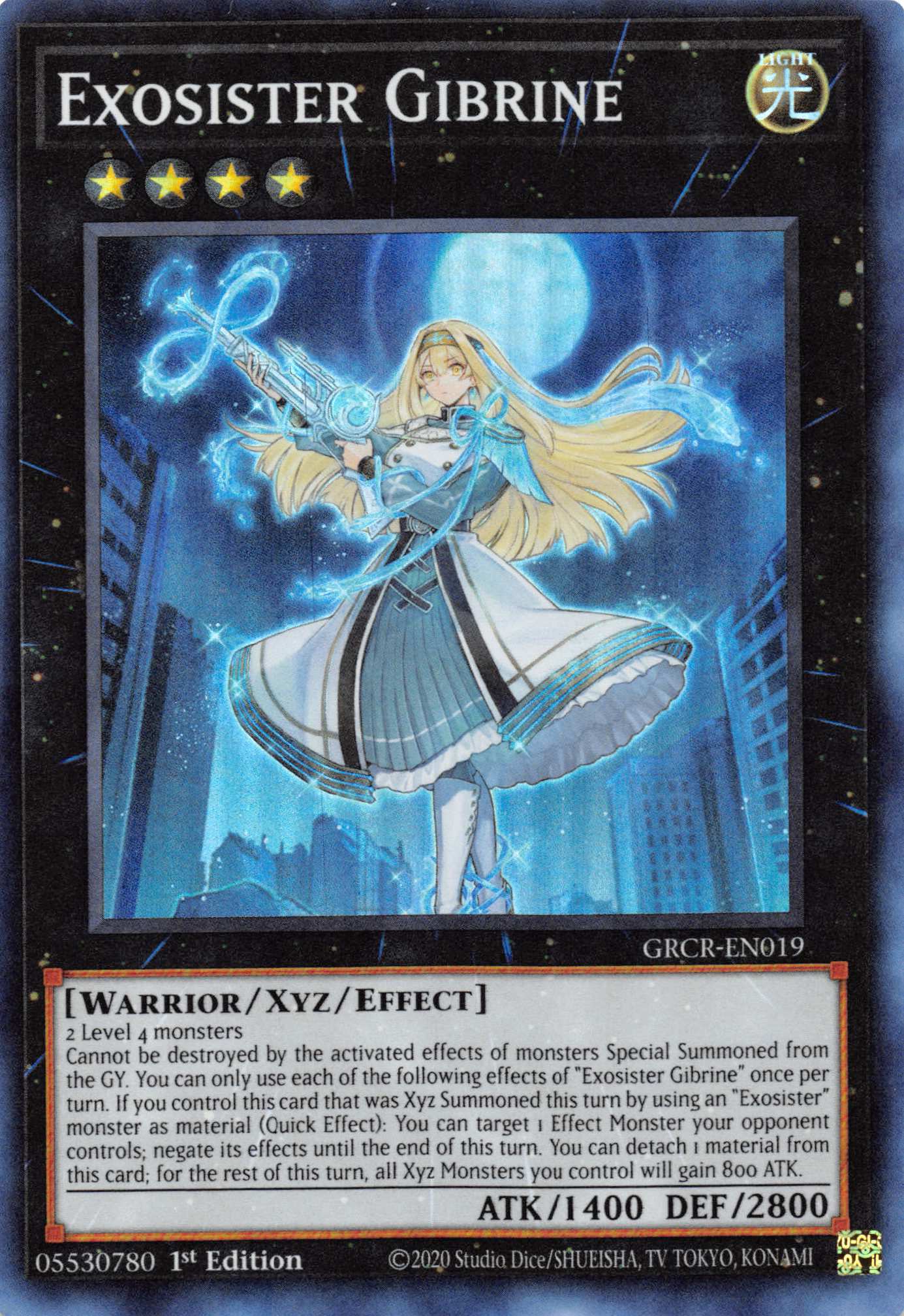 Exosister Gibrine [GRCR-EN019] Super Rare | Odin's Place