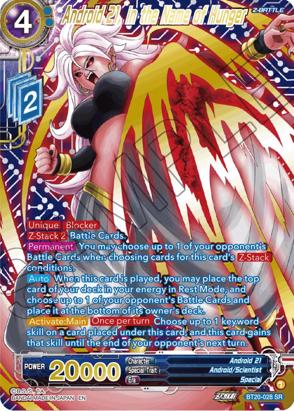 Android 21, in the Name of Hunger (Gold-Stamped) (BT20-028) [Power Absorbed] | Odin's Place