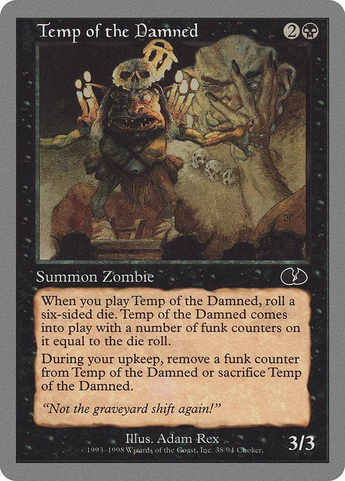 Temp of the Damned (38) [Unglued] | Odin's Place