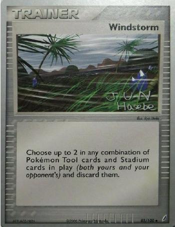 Windstorm (85/100) (Flyvees - Jun Hasebe) [World Championships 2007] | Odin's Place