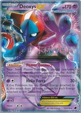 Deoxys EX (53/116) (Plasma Power - Haruto Kobayashi) [World Championships 2014] | Odin's Place