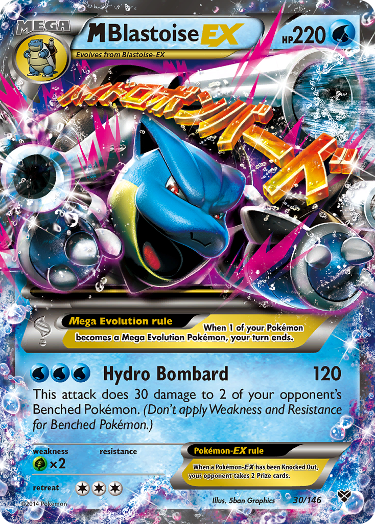 M Blastoise EX (30/146) [XY: Base Set] | Odin's Place