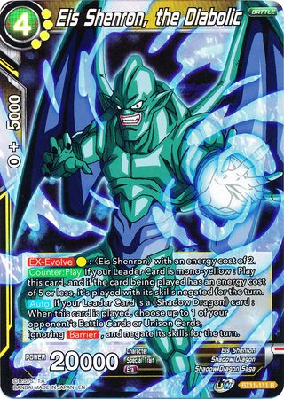 Eis Shenron, the Diabolic (BT11-111) [Vermilion Bloodline 2nd Edition] | Odin's Place