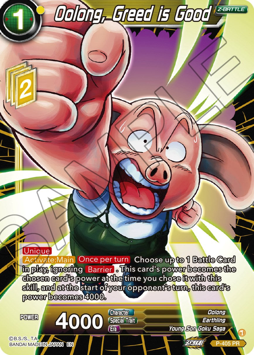 Oolong, Greed is Good (P-405) [Promotion Cards] | Odin's Place