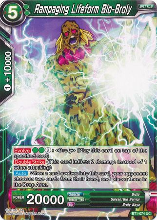 Rampaging Lifeform Bio-Broly (BT1-074) [Galactic Battle] | Odin's Place