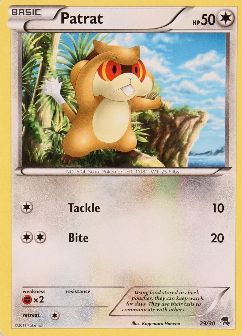 Patrat (29/30) [Black & White: Trainer Kit - Zoroark] | Odin's Place