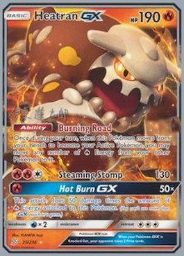 Heatran GX (25/236) (Mind Blown - Shintaro Ito) [World Championships 2019] | Odin's Place
