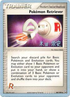 Pokemon Retriever (84/109) (Dark Tyranitar Deck - Takashi Yoneda) [World Championships 2005] | Odin's Place