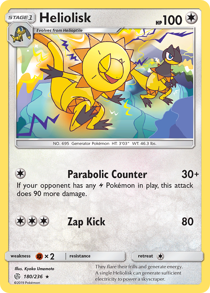 Heliolisk (180/236) [Sun & Moon: Cosmic Eclipse] | Odin's Place