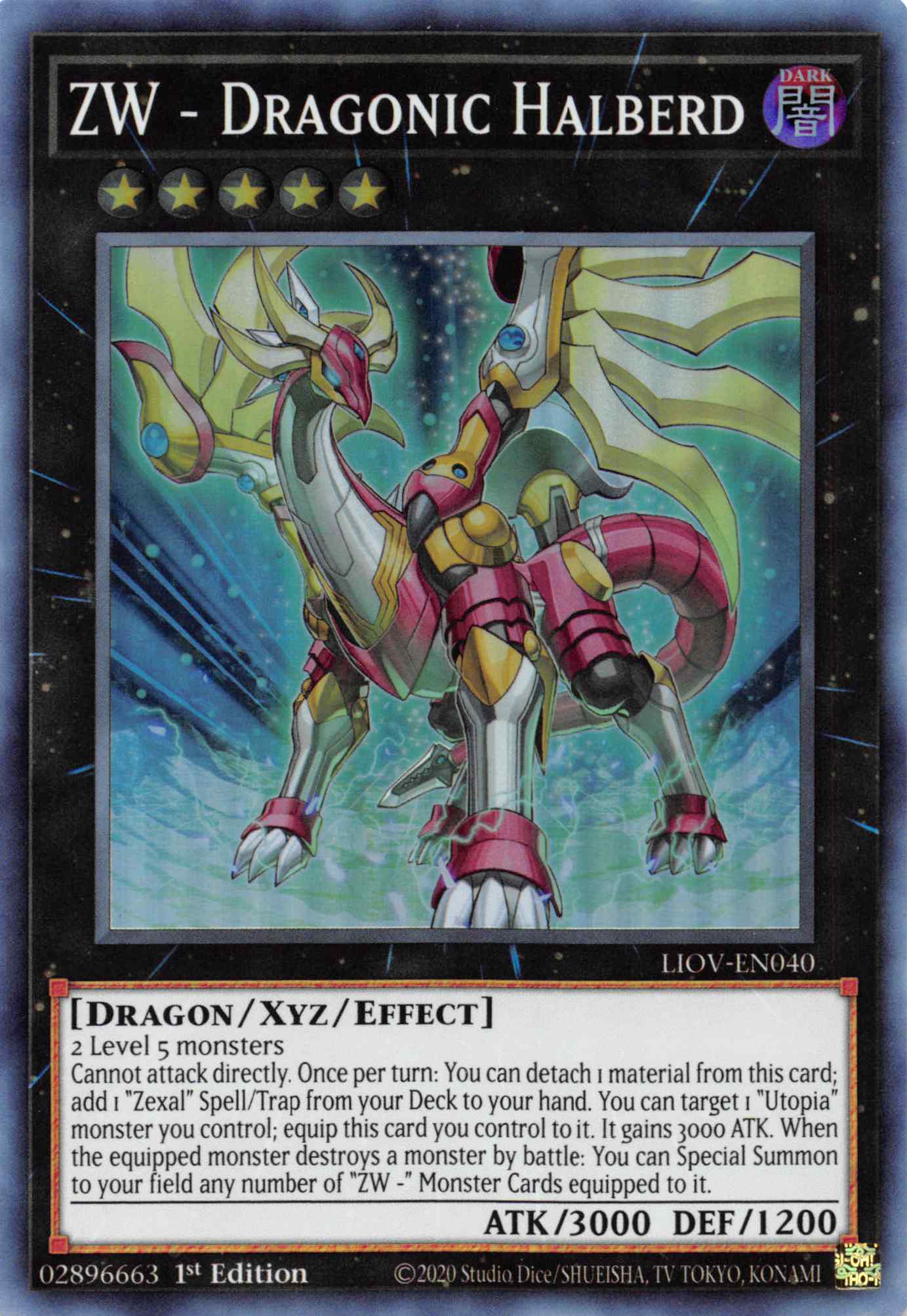 ZW - Dragonic Halberd [LIOV-EN040] Super Rare | Odin's Place