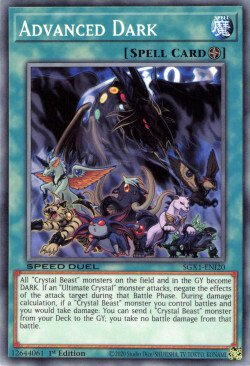 Advanced Dark [SGX1-ENI20] Common | Odin's Place
