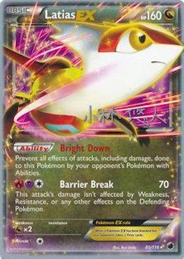 Latias EX (85/116) (Plasma Power - Haruto Kobayashi) [World Championships 2014] | Odin's Place