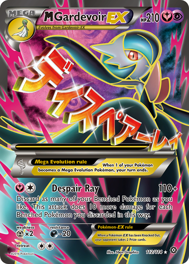 M Gardevoir EX (112/114) [XY: Steam Siege] | Odin's Place