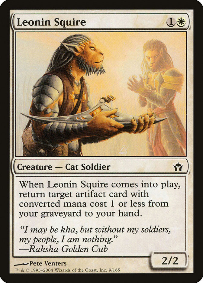 Leonin Squire (9) [Fifth Dawn] | Odin's Place