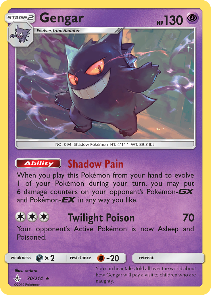 Gengar (70/214) [Sun & Moon: Unbroken Bonds] | Odin's Place