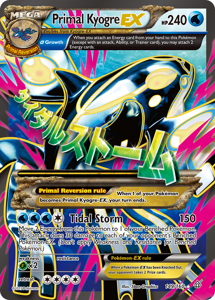 Primal Kyogre EX (149/160) [XY: Primal Clash] | Odin's Place