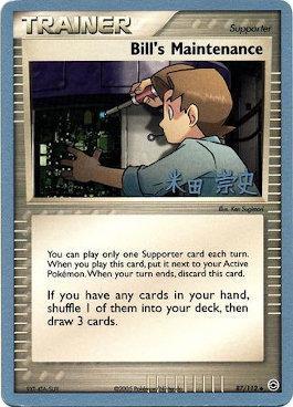 Bill's Maintenance (87/112) (Dark Tyranitar Deck - Takashi Yoneda) [World Championships 2005] | Odin's Place