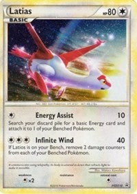 Latias (HGSS10) (Cracked Ice Holo) [HeartGold & SoulSilver: Black Star Promos] | Odin's Place