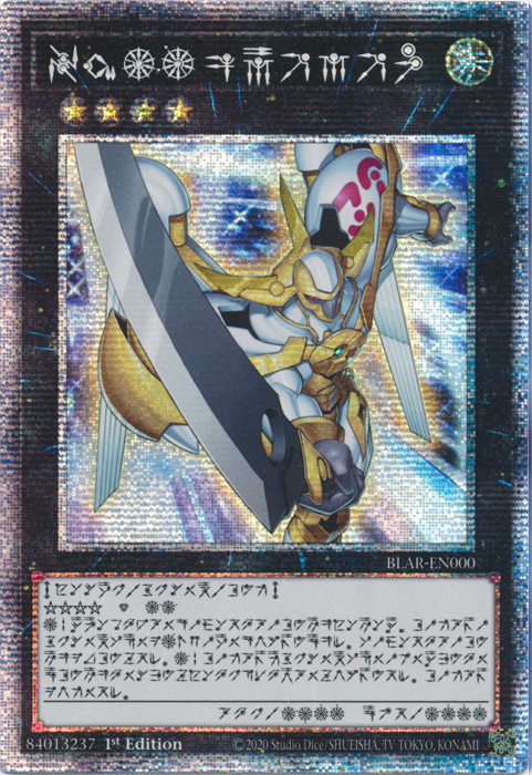 Number 39: Utopia (Astral) [BLAR-EN000] Starlight Rare | Odin's Place