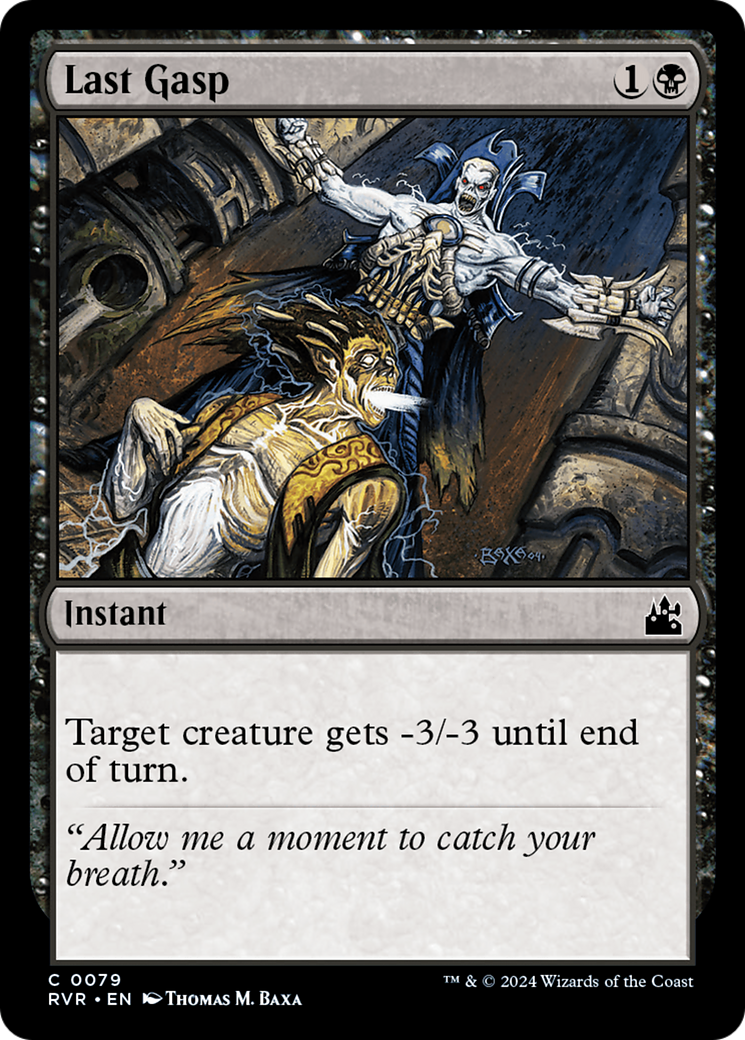 Last Gasp [Ravnica Remastered] | Odin's Place