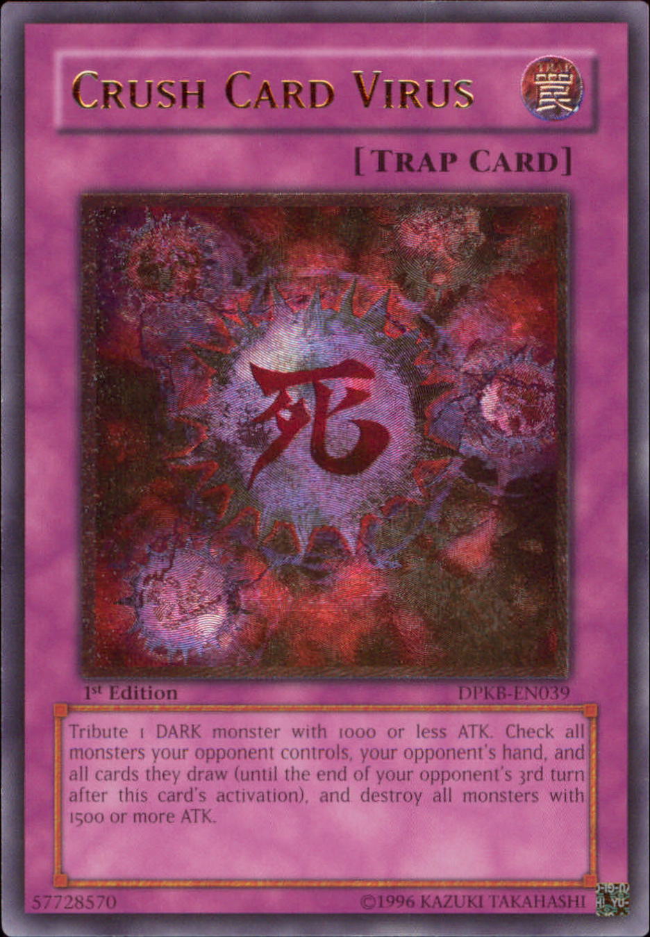 Crush Card Virus [DPKB-EN039] Ultimate Rare | Odin's Place