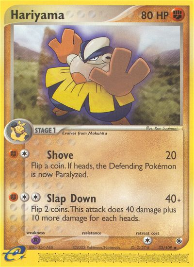 Hariyama (33/109) [EX: Ruby & Sapphire] | Odin's Place