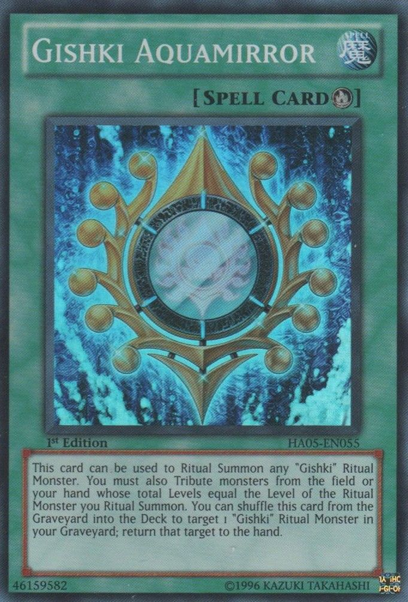 Gishki Aquamirror [HA05-EN055] Super Rare | Odin's Place