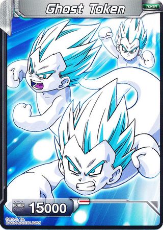 Ghost Token [Ultimate Box] | Odin's Place
