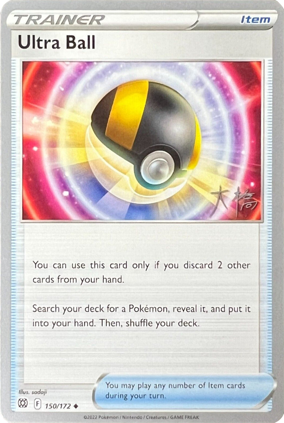 Ultra Ball (150/172) (Ice Rider Palkia - Rikuto Ohashi) [World Championships 2022] | Odin's Place