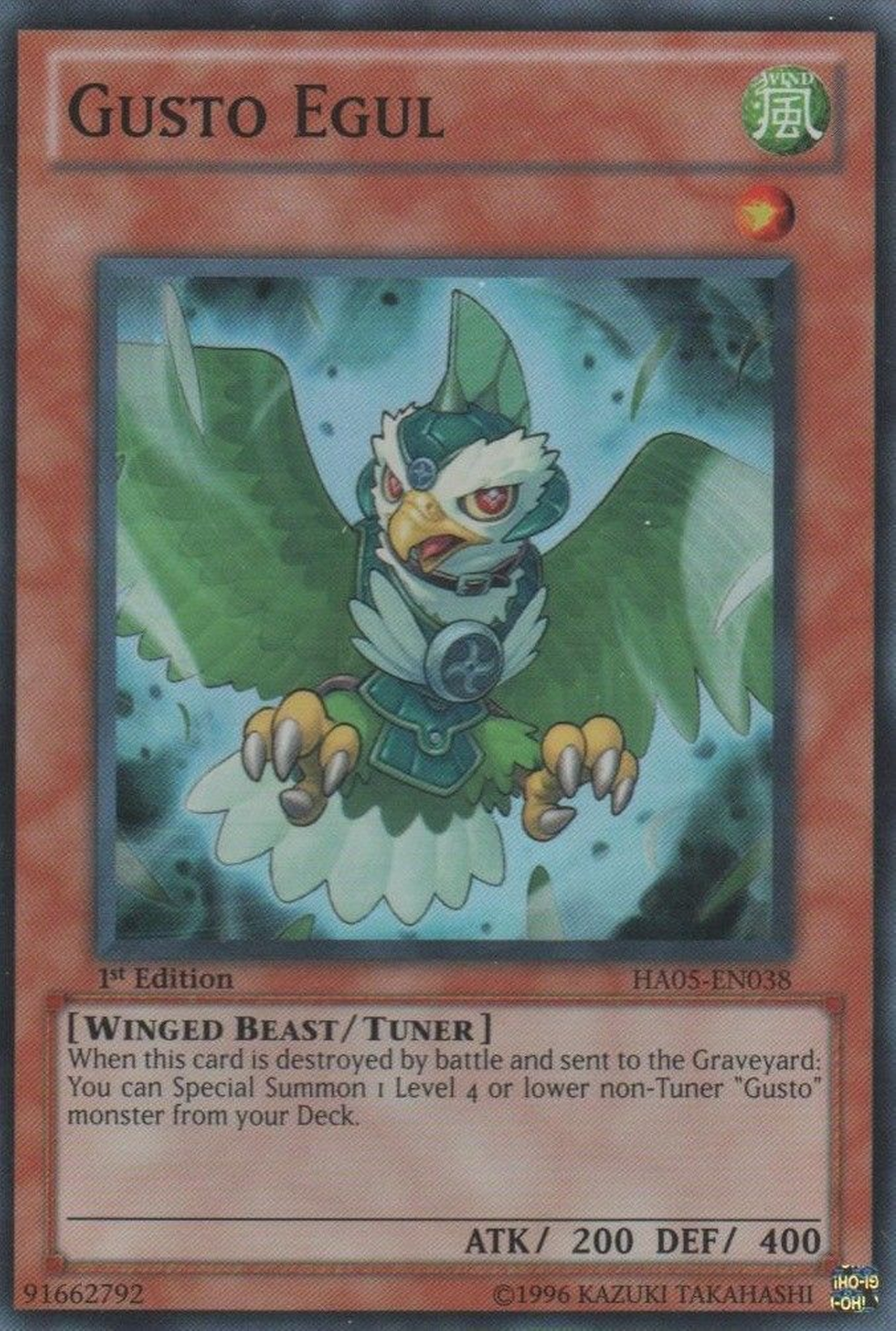 Gusto Egul [HA05-EN038] Super Rare | Odin's Place