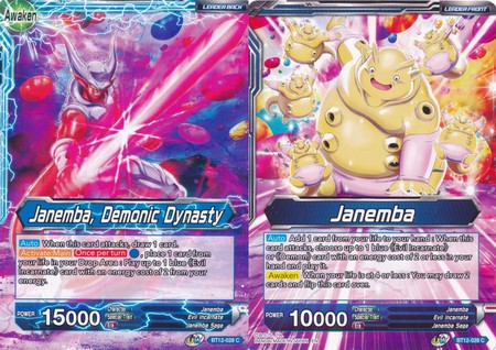 Janemba // Janemba, Demonic Dynasty (BT12-028) [Vicious Rejuvenation] | Odin's Place