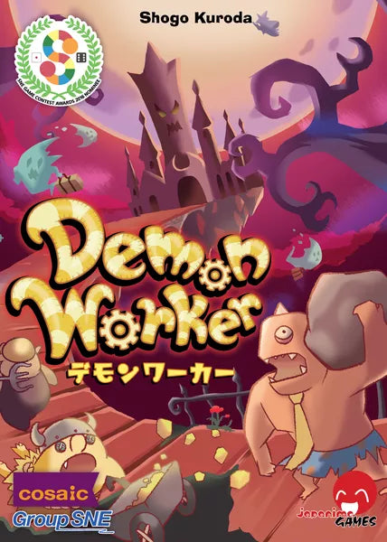 Demon Worker | Odin's Place