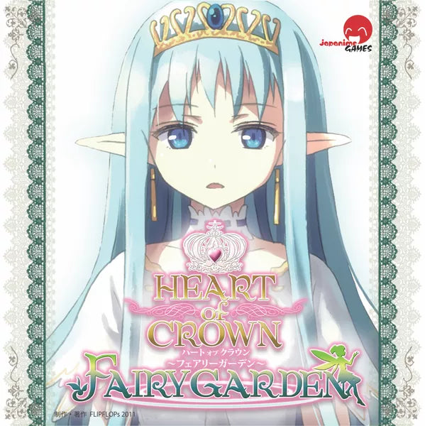 Heart of Crown: Fairy Garden | Odin's Place