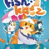 Fish & Katz | Odin's Place