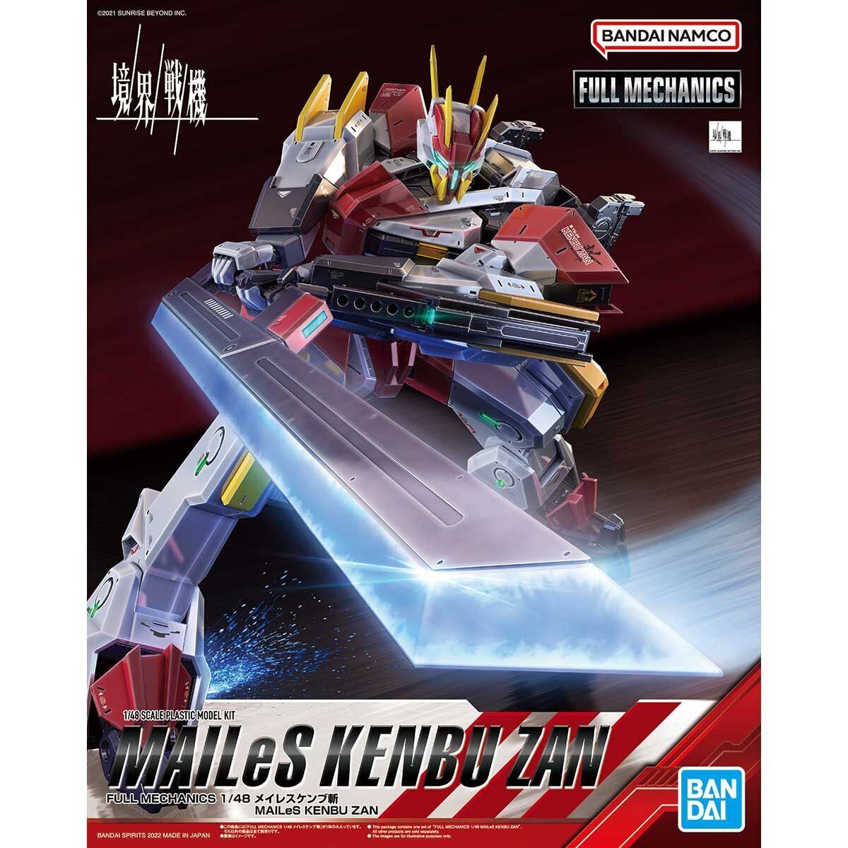 Bandai MAILeS Kenbu Zan Plastic Model | Odin's Place