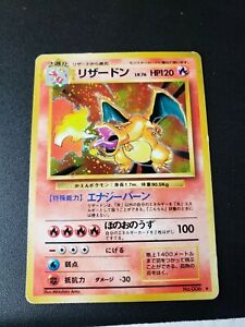 Charizard Japanese no 006 | Odin's Place