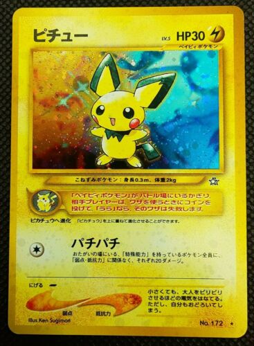 Japanese Pichu | Odin's Place