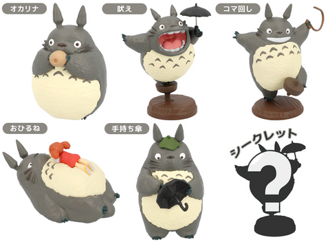 Totoro Blind Box So Many Poses! Version 2 | Odin's Place